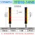 YFGPH 安全光栅35*35mm冲床自动化通用型光幕传感器红外线对射20米护手探测器14光速间距10保护高度130mm