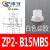 机械手真空吸盘ZP2-TB06MBS-H5系列双层工业气动配件 乳白色ZP2B15MBS