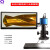 高清4K电子放大镜测量工业相机自动对焦显微镜HDMI手机维修 套餐3 QJY_5000H(不含显示器)