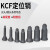 KCF螺母定位销尖头圆头绝缘套电极焊接专用凸焊陶瓷定位芯M6M8M10 M4圆头 绝缘M10*25