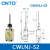 CNTD昌得行程开关 CWLCA12-2-Q限位CWLCA2-2 CWLCL TZ-5108 CWLNJ-S2