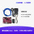 定制适用华清远见linux入门学习开发板应用系统移植驱动arm单片机stm32mp1 4G模块+过压保护板 7寸屏豪华套餐