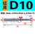 定制钨钢上下倒角刀合金涂层钢用德迈斯DMIX内孔正反内外90度铝用 上下倒角刀-铝用45度-D10x35xL7