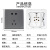 施耐德插座珍铂烟云灰86型家用16A空调二三插一开双控5五孔带开关 二二插座