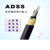 电力光缆ADSS-24b1全介质自承8/12/16/36/48芯50-1000M非金属光纤 8芯-400跨距
