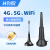 物联网4G/5G/WiFi磁力吸盘天线 WiFi-吸盘天线-1.5米