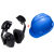 定制代尔塔挂安全帽耳罩防干扰隔音耳罩防噪音工厂工地降噪安全帽耳罩 蓝安全帽代尔塔牌103008型耳罩 新国标ABS