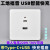 二位USB插座电压：5V；电流：10A；类型：明装