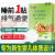 仁和匠心胀气贴婴儿新生足贴党参宝宝肠胃参桂肠绞痛防胀气肚脐贴 退热贴1盒装(不参与买)