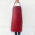 皮革围裙防水防油pu材质加厚水产厨房生鲜印制logo 白色  6件
