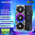 索泰（ZOTAC）GeForce RTX 4070 Ti SUPER  天启 AMP 独立显卡游戏电脑台式显卡DLSS3 RTX4070 Ti SUPER 16G 天启OC