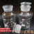 广口试剂瓶高硼硅玻璃实验室白色/棕色大口试剂瓶家用泡酒瓶 透明20000ml(高硼硅)【40斤】