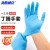 海斯迪克 HKCL-365 一次性丁腈手套 实验室防护 工业清洁防水油加厚丁晴手套 蓝色S码(100只装)
