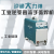 上海沪通大力神双电压电焊机DP262402352S全系列工业级焊 DP-402S