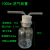 化科 WS4012集气瓶洗气装置 大口瓶配导管双孔胶塞 化学实验洗气瓶 1000ml