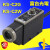 KS-C2富台光电眼中文原装富台光电眼KONTEC色标传感器 KS-C2W白光