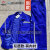 中国五冶工作服 双层有内衬 冬装加厚长袖套装包邮发出 五冶春秋装（单层套装） 190