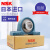 NSK外球面轴承带锁套 UKP204 P205 P206 P207 P208 P209 UKP204+H2304