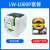 标签机LW1000P条形码资产管理工牌600P标签打印机wifi36mm