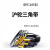 上海沪驼硬线三角传动带Z型400-864黑色橡胶传带工业电动机皮带 沪驼Z型420