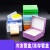 100低温管1.8/2/5/1ml塑料纸质冷冻纸质冻存盒81格抗体收纳ep彩色 红色 红色81格纸质翻盖