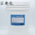 巨弗化漆膜养护剂JFH-06A  20kg/桶  （桶）