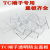 沪电京工 TC端子保护盖 60A-3P （个）