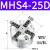 MHS2二爪气动三爪MHS4四爪手指气缸MHS3-16D/20D/32D/40D/50D/63D 四爪气缸MHS4-25D高品质