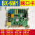 BX-6M1P 仰邦新款 网口控制卡 LED显示屏控制卡 可选WIFI  64*102 BX6M1P