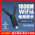 眷时wifi6无线免驱动网卡台式机wifi接收器千兆5G双 wifi6迷你标准版信号强劲/传输