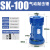 贝傅特 气动敲击锤 空气振动器SK型工业冲击粉料仓小型震动破拱助流器 SK-100 