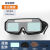 电焊眼镜自动变光焊工专用护目镜烧焊接氩弧焊防激光强光防护眼镜 双屏真彩变光眼镜+保护片*10+眼