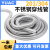 YUAC 不锈钢穿线软管 304/201金属波纹管防鼠蛇皮管电缆线保护套管 201材质穿线管 内径25mm【1米】
