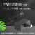 PWM调速器 小4Pin B3 4线风扇调速 TYPE-C USB供电 DIY水冷散热 标准版PWM调速器