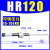 液压油压缓冲器可调阻尼器稳速器HR15 30/SR2460/RB白马1002/1004 HR(SR)120150KG