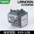 热过载保护继电器LRN10N 4-6A 06 07 08 14 16 21 32N LRN05N 0.631A