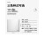 ABB轩璞系列白色超薄面板电话插座定制
