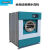  淳素全自动变频水洗机 商用洗衣机 工业型洗脱一体机15公斤洗脱机