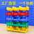 分类工具格斜口零件收纳架配件展示五金物料储物箱螺丝塑料小盒子 P1(20个)单个尺寸 180*120*80 蓝色