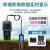 土壤检测仪温湿度传感器水分酸碱度ec值ph养分检测仪氮磷钾测定仪 浅棕色 升级为手机USB型加价(五插针)