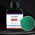 碱式碳酸铜分析纯AR 500g CAS:12069-69-1铜绿实验试剂 500g/瓶