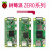 树莓派zero 开发板 2w Raspberry Pi zero h  zero w  套件 wh ZERO H 基础套件