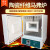 北京 实验室热处理淬火一体电炉高温箱式电阻炉灰份 陶瓷FP-25 永光明