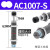 定制AC0806气动油压缓冲器AC1007气缸液压阻尼减震器可调机械手 AC1007-S宏科