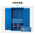 迈巍 工具柜 重型车间维修零件柜置物柜带挂板内三抽1台 WE017蓝色