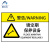 阿力牛 AJS107 PVC机械设备安全标识牌 危险提示警示贴85×55mm  请定期保养设备(20张装)