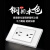 台湾专用110V墙壁15A插座LED指示灯白色玻璃开关面板电源六孔USB 国际万能USB三孔