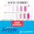 KYORITSU 日本共立水质快速测试盒-食I品水产养殖 亚硝I酸盐【0.02 -1mg/L】 【WAK-NO2】50次/盒 比色法