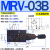 DY液压阀MRF SRV调压阀MRV-02P叠加式03A溢流阀04 06A B代替YUKEN MRV-03B-