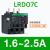 施耐德 施耐德 施耐德 热继电器过载保护电机220v三相电流可调过流热过载LRD LRD07C 1.6-2.5A